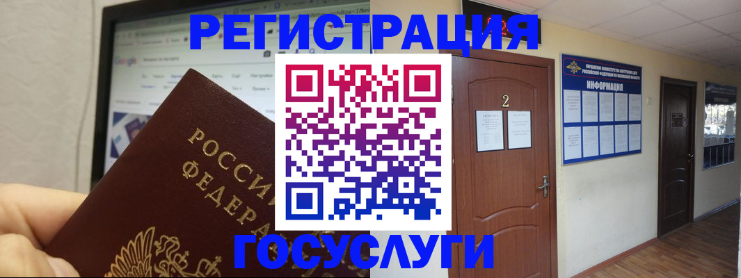 прописка для кредита в Цимлянске